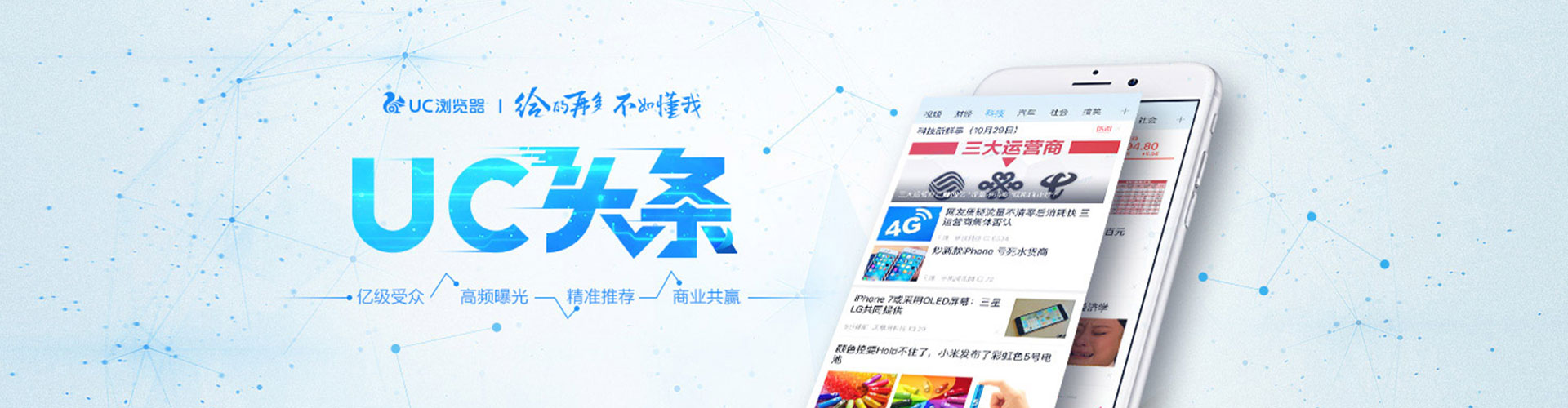 丰镇信息流怎么做
